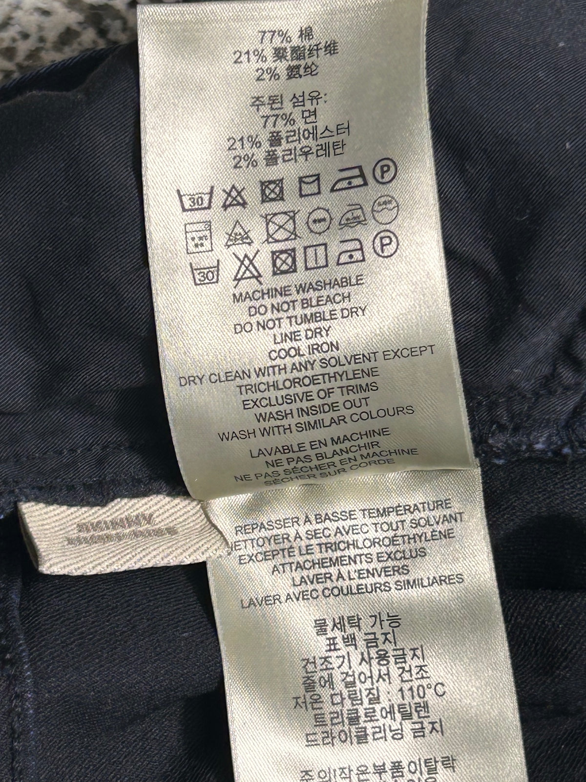 Burberry Brit Women's Dark Blue Skinny Jeans Stretch Denim Size 32